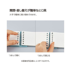 コクヨ キャンパスノートのように使えるバインダー A7 7穴 ライトブルー FCD325G-ﾙ-NP116LB-イメージ5