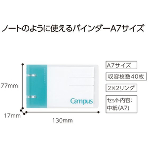 コクヨ キャンパスノートのように使えるバインダー A7 7穴 ライトブルー FCD325G-ﾙ-NP116LB-イメージ9