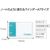 コクヨ キャンパスノートのように使えるバインダー A7 7穴 ライトブルー FCD325G-ﾙ-NP116LB-イメージ9