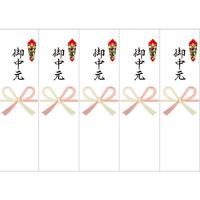 タカ印 OA対応シール札紙A4 御中元 5片×20シート FCF600T-24-1921