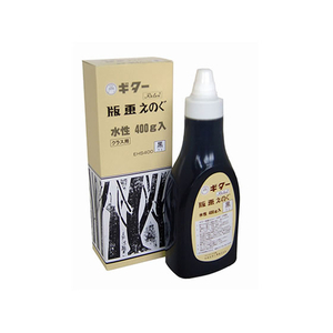 寺西化学工業 ギター 版画えのぐ 400g 黒 FCG067V-EHS400-T1-イメージ1