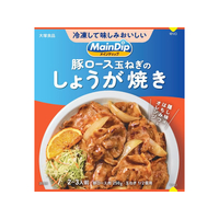 大塚食品 メインディップ 豚ロース玉ねぎのしょうが焼き 70g FCJ753E