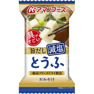 アマノフーズ 具がすごい おみそ汁 旨だし減塩 5種バラエティセット フリーズドライ 10食 FCK688B-イメージ5