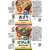アマノフーズ 具がすごい おみそ汁 旨だし減塩 5種バラエティセット フリーズドライ 10食 FCK688B-イメージ9