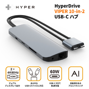 Hyper HyperDrive VIPER 10-in-2 USB-C ハブ HP-HD392GR-イメージ4