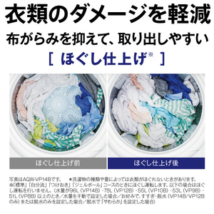AQUA 全自動洗濯機(インバーター12．0kg) VPシリーズ ホワイト AQW-VP12B(W)-イメージ13