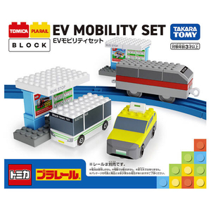 タカラトミー トミカ・プラレールブロック EVモビリティセット ﾄﾐﾌﾟﾗﾌﾞﾛﾂｸEVﾓﾋﾞﾘﾃｲｾﾂﾄ-イメージ11