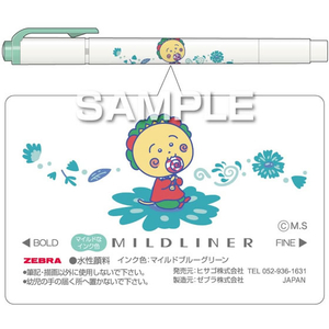 ヒサゴ コジコジ FlowerBreakTime マイルドライナー マイルドブルーグリーン FCG085W-HH4652-イメージ2