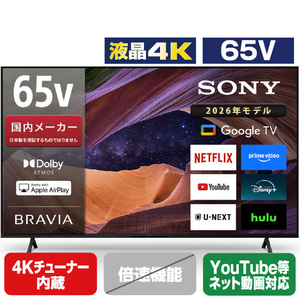 SONY 65V型4Kチューナー内蔵4K対応液晶テレビ BRAVIA KJ-65X83L-イメージ1