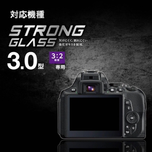 エレコム デジタルカメラ用液晶保護フィルム(高精細衝撃吸収高光沢AR) DFL-H3032PGHD-イメージ3