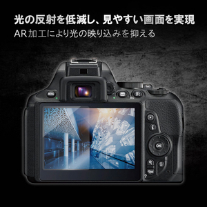 エレコム デジタルカメラ用液晶保護フィルム(高精細衝撃吸収高光沢AR) DFL-H3032PGHD-イメージ5