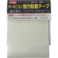 ユタカメイク シート補修用強力粘着テープ シートタイプ クリア １０ｃｍｘ２０ｃｍ ユタカメイク シート補修用強力粘着テープ SH-C1
