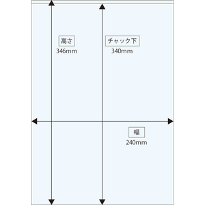 今村紙工 スライド式チャック付き袋 A4サイズ 100枚 FCK370B-YTT-A4-イメージ2