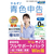 山屋商店 やるぞ!青色申告2026 フルサポート for WIN [Win用] ﾔﾙｿﾞｶｸﾃｲ2026ｻﾎﾟWDL-イメージ1