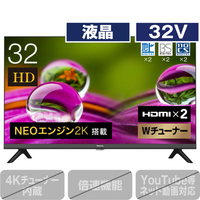 エディオンネットショップ ハイセンス 32a30g 32v型ハイビジョン液晶テレビ A30gシリーズ