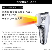 MTG RE-AY-02A ReFa EPI W ReFa |エディオン公式通販 MTG RE-AY-02A ReFa EPI W ReFa |エディオン公式通販