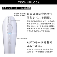 MTG RE-AY-02A ReFa EPI W ReFa |エディオン公式通販