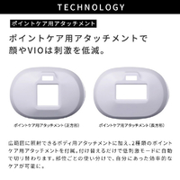 MTG RE-AY-02A ReFa EPI W ReFa |エディオン公式通販