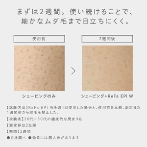 MTG ReFa EPI W ReFa RE-AY-02A-イメージ9