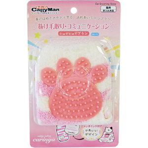 ドギーマンハヤシ にゃでにゃでブラシ キャティーサロン カリーニャ CCﾆﾔﾃﾞﾌﾞﾗｼ-イメージ1
