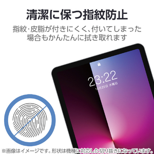エレコム 11インチiPad Air(M3/M2)用ガラスフィルム 高透明 超簡単貼り付けツール付 TB-A25MFLGGT-イメージ7