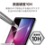 エレコム 11インチiPad Air(M3/M2)用ガラスフィルム 高透明 超簡単貼り付けツール付 TB-A25MFLGGT-イメージ4