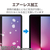 エレコム 11インチiPad Air(M3/M2)用ガラスフィルム 高透明 超簡単貼り付けツール付 TB-A25MFLGGT-イメージ5