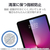 エレコム 11インチiPad Air(M3/M2)用ガラスフィルム 高透明 超簡単貼り付けツール付 TB-A25MFLGGT-イメージ7