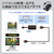 サンワサプライ USB3．2-HDMIディスプレイアダプタ(1080P対応) シルバー USB-CVU3HD1N-イメージ8