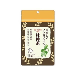 リブ・ラボラトリーズ やさしいノンカフェイン 杜仲茶 12袋 FCN2655-イメージ1