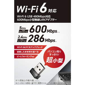 エレコム Wi-Fi 6 USB 480Mbps対応 600Mbps小型無線LANアダプター ブラック WDC-X600DU2M-B-イメージ2
