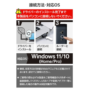 エレコム Wi-Fi 6 USB 480Mbps対応 600Mbps小型無線LANアダプター ブラック WDC-X600DU2M-B-イメージ6
