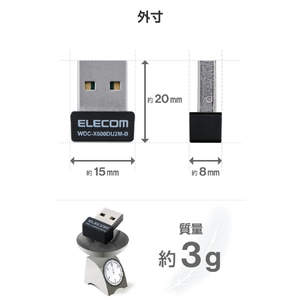 エレコム Wi-Fi 6 USB 480Mbps対応 600Mbps小型無線LANアダプター ブラック WDC-X600DU2M-B-イメージ7