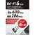 エレコム Wi-Fi 6 USB 480Mbps対応 600Mbps小型無線LANアダプター ブラック WDC-X600DU2M-B-イメージ2