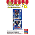 ハセガワ 1/12 駄菓子屋のルーレットゲーム “UFOロボ グレンダイザー” SP677ﾙ-ﾚﾂﾄｹﾞ-ﾑｸﾞﾚﾝﾀﾞｲｻﾞ-