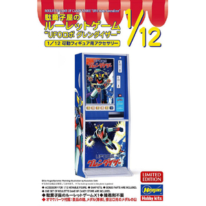 ハセガワ 1/12 駄菓子屋のルーレットゲーム “UFOロボ グレンダイザー” SP677ﾙ-ﾚﾂﾄｹﾞ-ﾑｸﾞﾚﾝﾀﾞｲｻﾞ--イメージ1