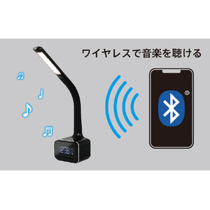 ZEPEAL デジタル表示付スタンドライト(Bluetooth搭載) ブラック DLS-H3009-BK-イメージ3