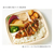 パックスタイル バガス容器 BB弁当 N23-23B ラミ 本体 50枚 FC313SH-00653868-イメージ2