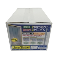 ユタカメイク のれん型間仕切りカーテン15cm×約2m 7枚入 7枚シルエット15020.5 FC544KR-4315383