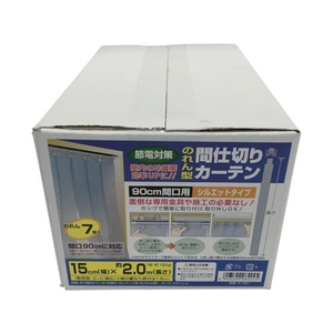 ユタカメイク のれん型間仕切りカーテン15cm×約2m 7枚入 7枚シルエット15020.5 FC544KR-4315383-イメージ1
