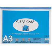 リヒトラブ クリヤーケース(ヨコ型) A3 藍 FC40114-F71S-11