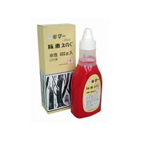 寺西化学工業 ギター 版画えのぐ 400g 赤 FCG068V-EHS400-T2