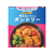大塚食品 メインディップ 鶏ももトマトのタンドリー 70g FCJ754E-イメージ1