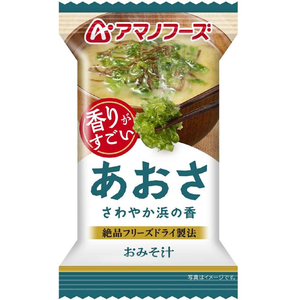 アマノフーズ 具がすごい おみそ汁 てまひま5種セレクション フリーズドライ 5食 FCK689B-イメージ5