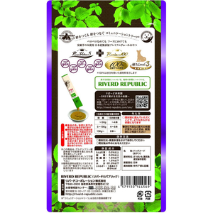 リバードコーポレーション いぬぴゅ～れ 無添加ピュアPremium100 plant-based鹿児島産安納芋4本 FC176PU-イメージ2