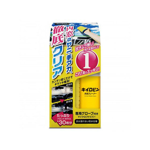 プロスタッフ キイロビン 内窓クリーナー 100ml FC82409A68-イメージ1