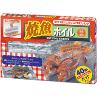 栄和産業 焼魚ホイル 40枚 FCB2418