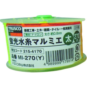 トラスコ中山 蛍光水糸マルミエ 太 270m 黄2700.8(太) FC932JF-2154170-イメージ1
