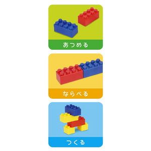 カワダ おおきなダイヤブロック はじめてのブロックあそび ミニ ｵｵｷﾅﾀﾞｲﾔﾌﾞﾛﾂｸｱｿﾋﾞﾐﾆ-イメージ7