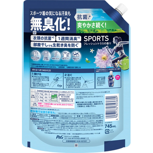 Ｐ＆Ｇ レノア超消臭抗菌 SPORTS フレッシュシトラス詰替 特大 745mL FCJ305F-イメージ2